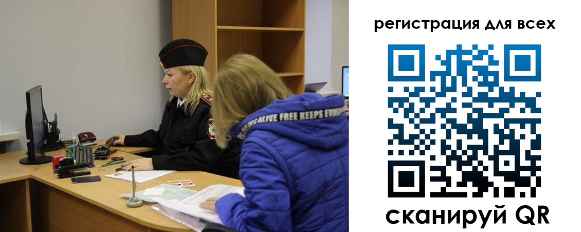 временная регистрация законно в Новоульяновске